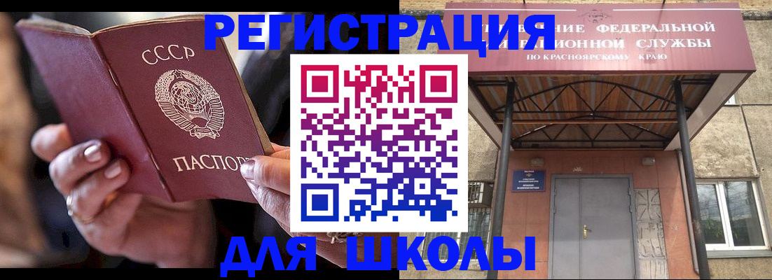 прописка в квартире в Феодосии
